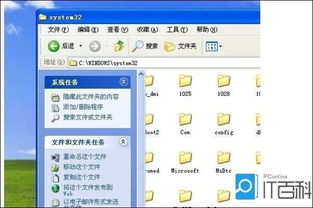 在不重装系统的情况下,xp系统文件损坏怎样修复?