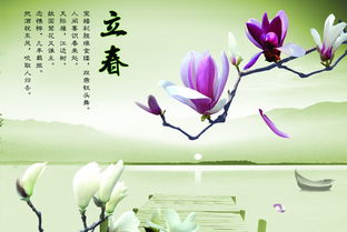 立春这一天人们有哪些风俗?