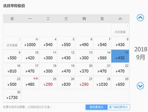 济南别称是什么呢?