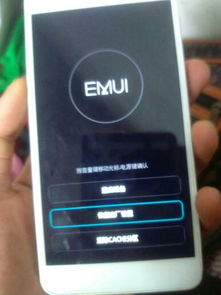 手机总是自动重启怎么解决?