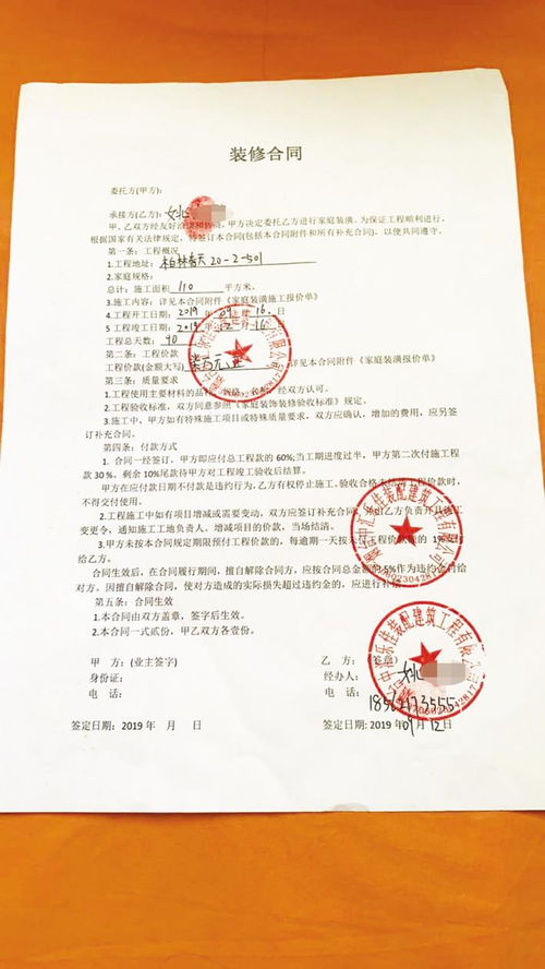 签订和签定之间的区别