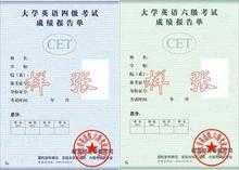 大学英语四六级考试备考方法?