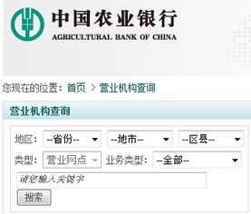 农业银行上班时间是怎样的?