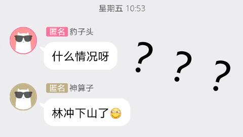 老师上网课忘关麦,窃窃私语变直播,你上网课闹过哪些笑话?