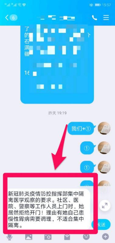 手机复制的东西在哪里可以找到