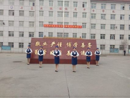 有关铁路的大学