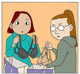 你认为多交朋友的好处在哪?