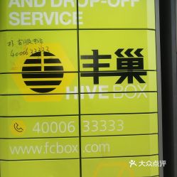 快递没有取件码怎么取