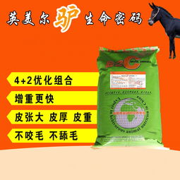 猪饲料哪个品牌好一些?