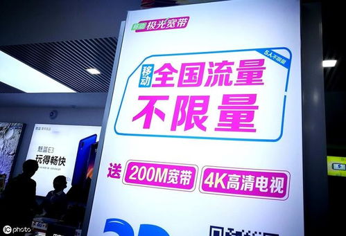 移动全球通怎么申请加副卡 移动全球通申请加副卡的方法