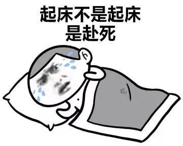 “明天早上”用英语怎么说?