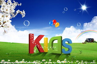 草地用英语怎么说?