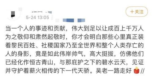 追悼的近义词是什么呢