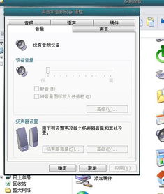 电脑突然没有声音了是怎么回事