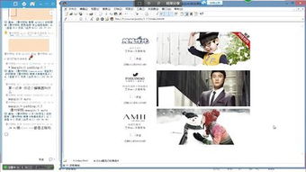怎样自己做网页?