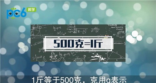5000克等于多少斤