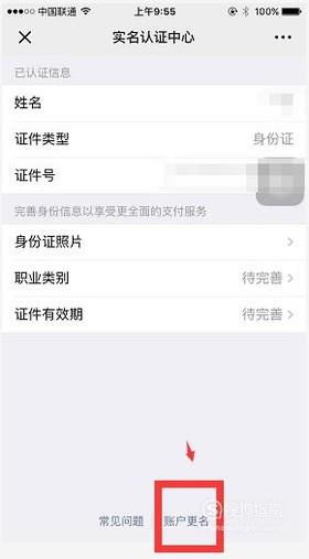 想取消两城一家业务,要如何取消?