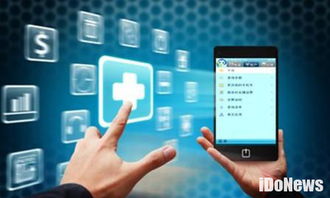 中国移动手机资费