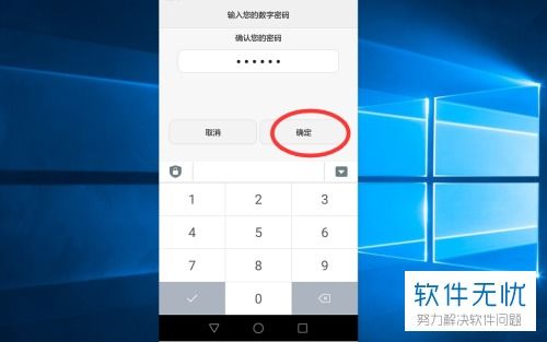忘记手机锁屏密码怎么更改密码