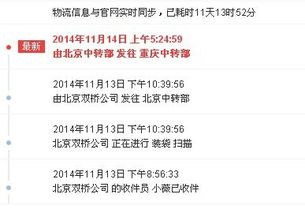 申通为什么会这么慢?