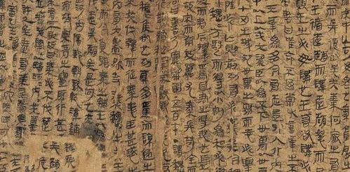 盗墓笔记战国帛书到底是什么