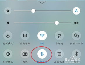 手机导航gps老是信号弱怎么办
