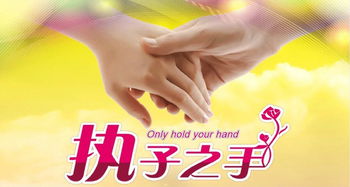 北京婚介哪里好?