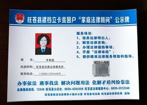 建档立卡户是什么意思