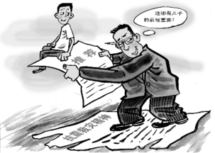 内举不避亲外举不避仇的意思