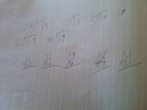 500道小数除法题