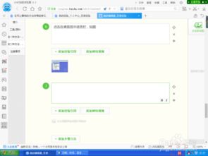 电脑输入法不见了怎么办