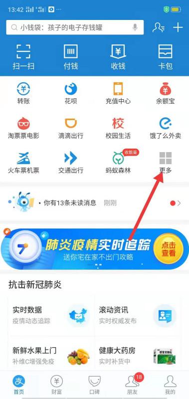 只有寄件人电话号码怎么查询快递单号