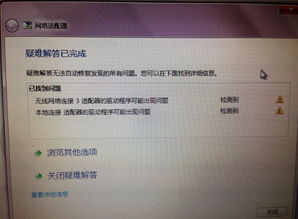 hp(+)是什么意思检测