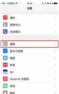 苹果描述文件怎么删除