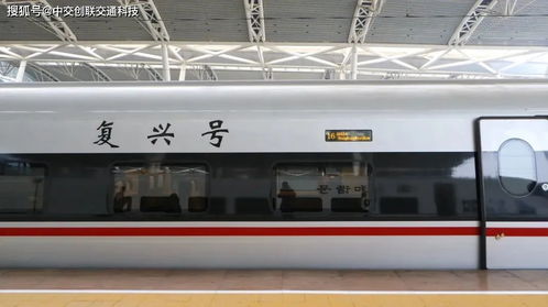 高铁怎么找站台找车厢 坐高铁怎么找站台