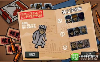 深呼吸原理 / 龟息大法原理