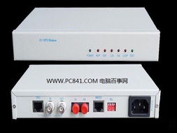 猫和路由器长啥样