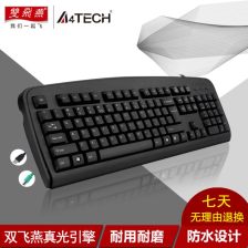 软键盘怎么调出来