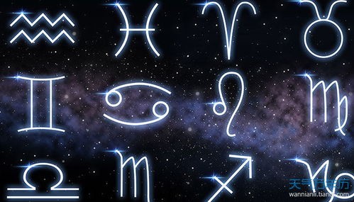 天蝎座与双子座
