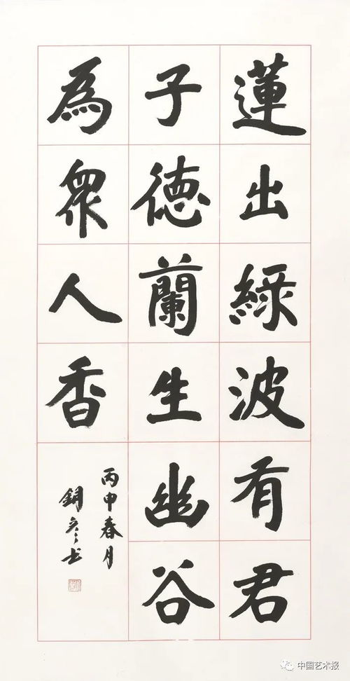 博观约取,厚积薄发的意思是什么?