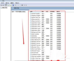 “windows7内部版本7601此windows副本不是正版”怎么办?