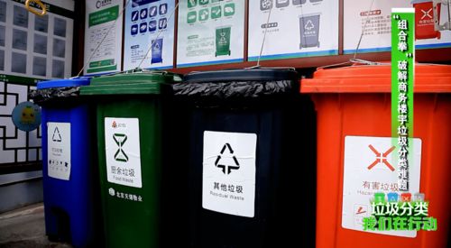 垃圾分类工作就是什么