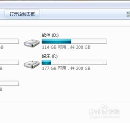 电脑磁盘空间不足怎么清理