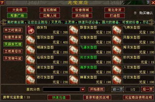 天龙八部钓鱼2级在哪钓鱼?