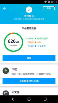 金山清理大师好用吗