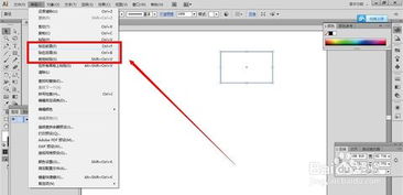 ai怎么复制图形