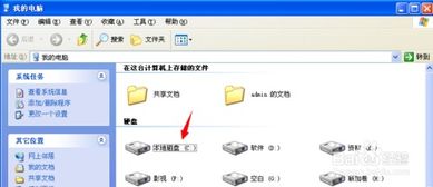 打开c盘这些文件是隐藏的 如何显示