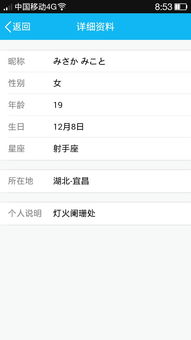 有什么网名好