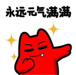 “元气”是什么意思?