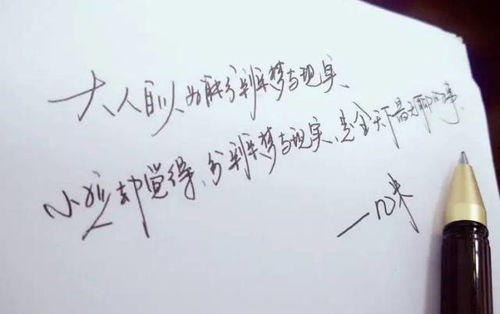 余生的句子，余生的句子说说心情